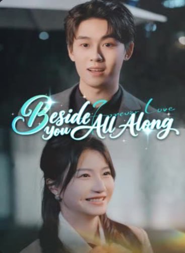 Beside You All Along