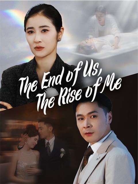 The End of Us The Rise of Me