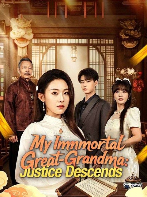 My Immortal Great-Grandma Justice Descends