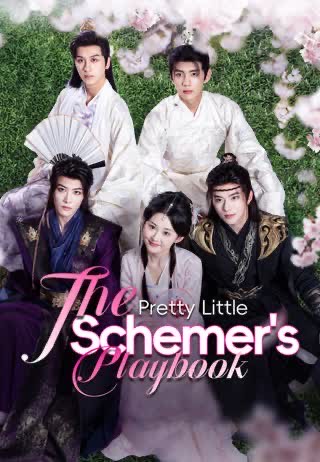 The Pretty Little Schemer’s Playbook