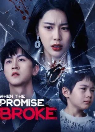 When the Promise Broke