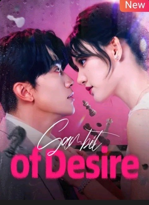 Gambit of Desire
