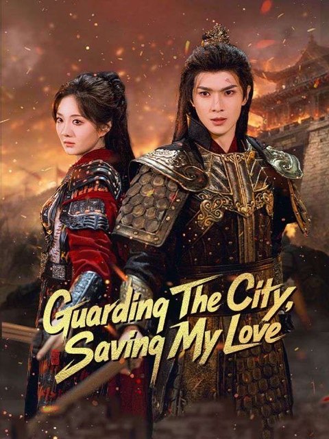 Guarding The City Saving My Love