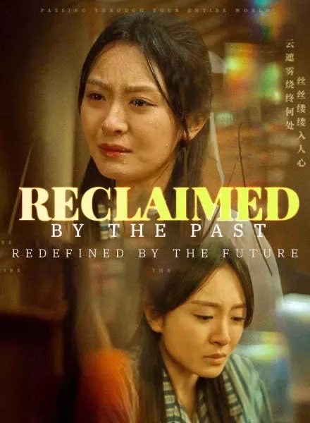 Reclaimed by the Past