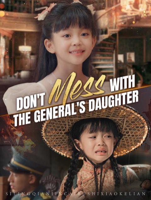 Don’t Mess With The General’s Daughter