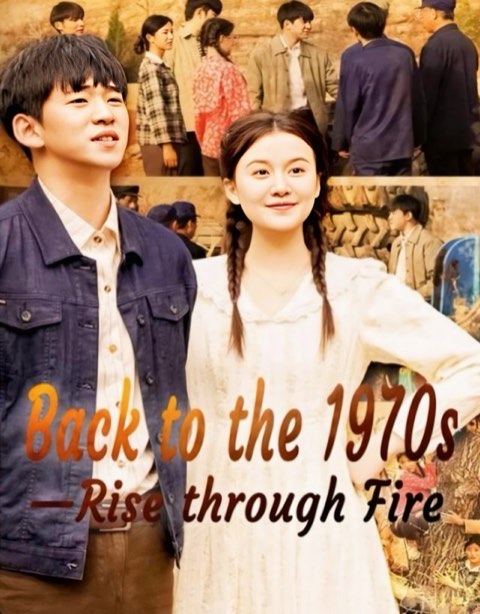 Back To The 1970s Rise Through Fire