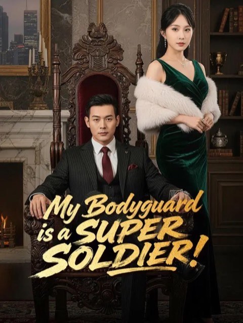 My Bodyguard is a SUPER SOLDIER