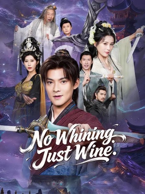 No Whining Just Wine