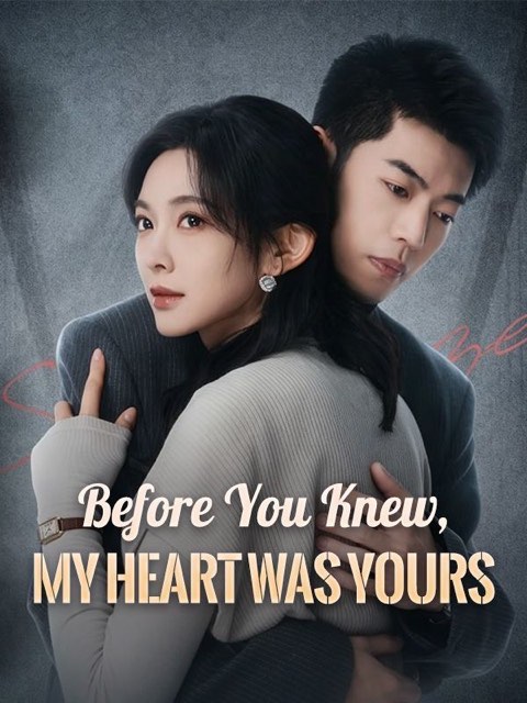 Before You Knew My Heart Was Yours