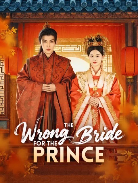 The Royal Bride Swap / The Wrong Bride for The Prince / Swap Under Red Veils
