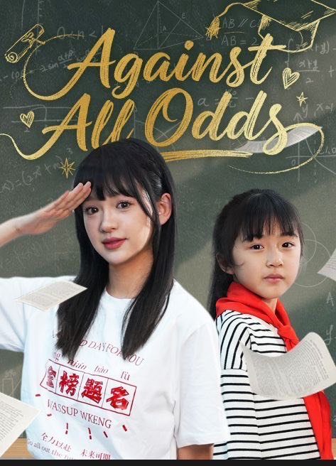 Against All Odds