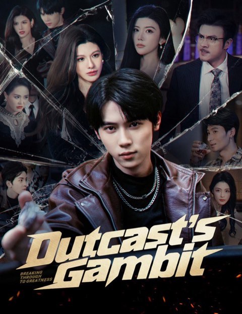 Outcast’s Gambit