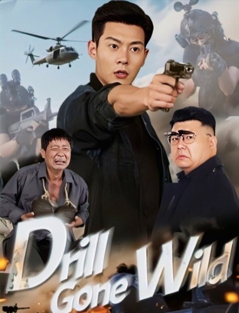 Drill Gone Wild