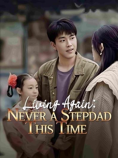 Living Again: Never a Stepdad This Time