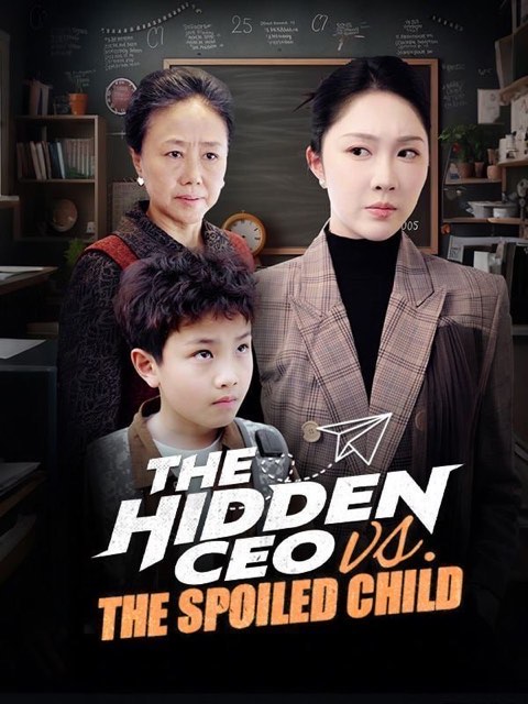 The Hidden CEO vs The Spoiled Child