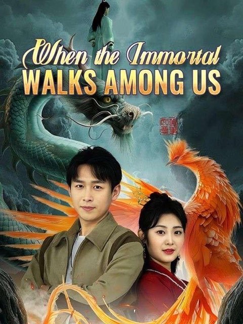 When the Immortal Walks Among Us
