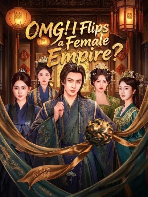 OMG I Flips a Female Empire