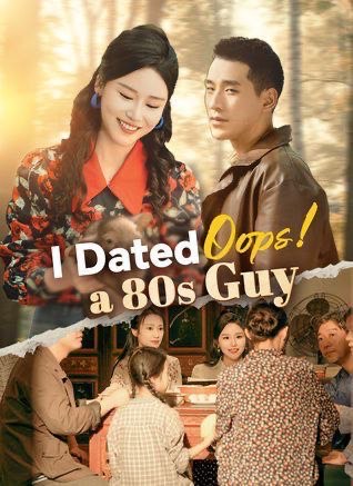 Oops I Dated A 80s Guy