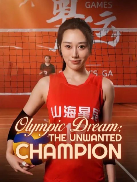 Olympic Dream The Unwanted Champion