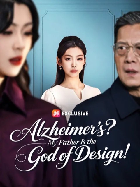 Alzheimer’s My Father Is the God of Design
