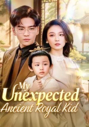 My Unexpected Ancient Royal Kid