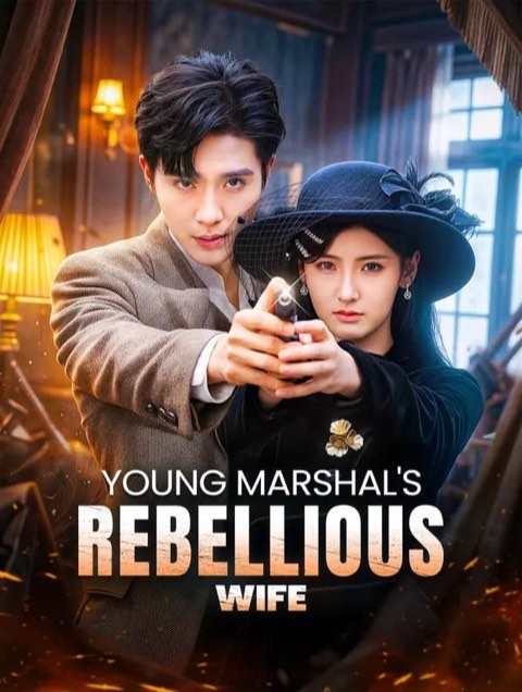 Young Marshal’s Rebellious Wife