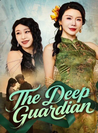 The Deep Guardian