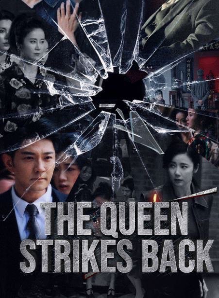 The Queen Strikes Back