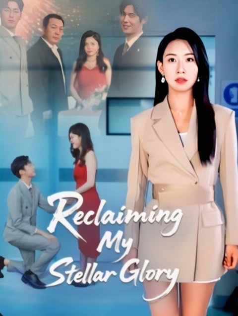 Reclaiming My Stellar Glory (DUBBED)