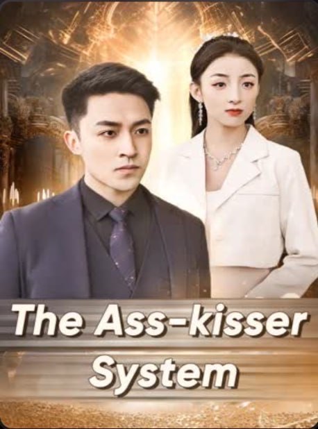 The Ass-Kisser System