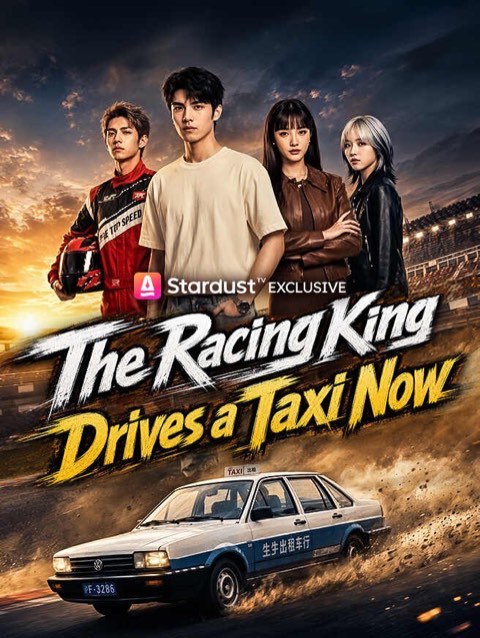 The Racing King Drives a Taxi Now