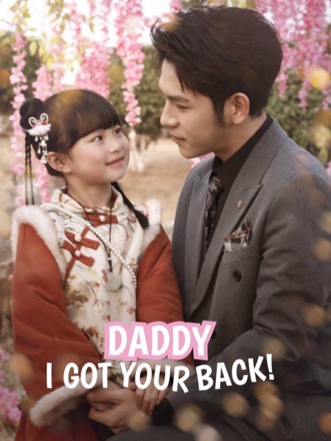Daddy, I Got Your Back
