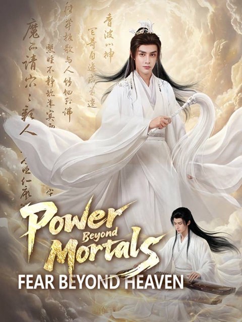 Power Beyond Mortals Fear Beyond Heaven