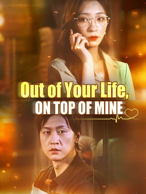 Out of Your Life On Top of Mine