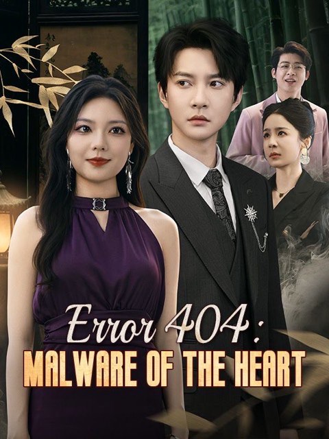 Error 404 Malware of the Heart