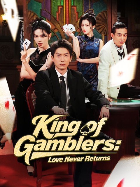King of Gamblers Love Never Returns