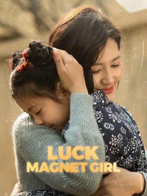 Lucky Magnet Girl