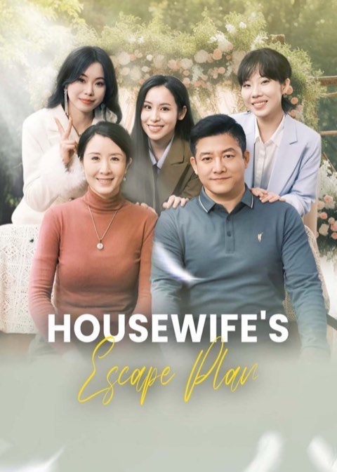 Housewife’s Escape Plan