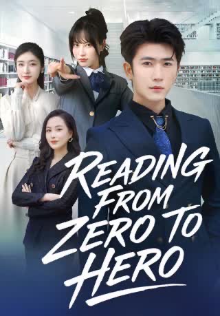 Reading From Zero To Hero