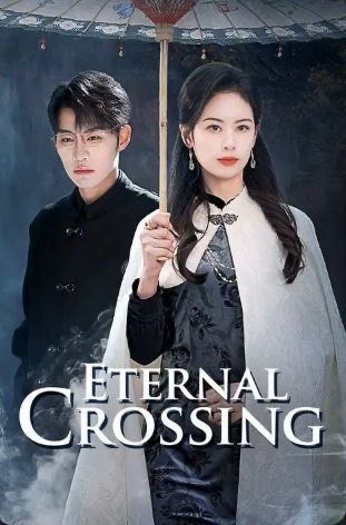 Eternal Crossing