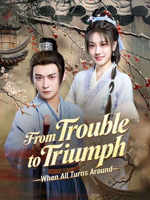 From Trouble to Triumph When All Turns Around
