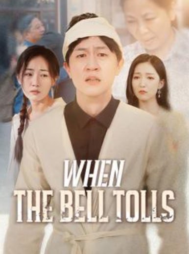 When The Bell Tolls