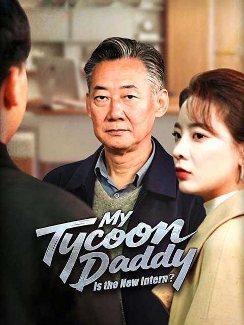 My Tycoon Daddy Is the New Intern