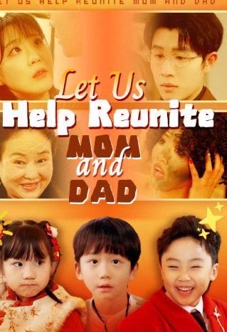 Let Us Help Reunite Mom and Dad