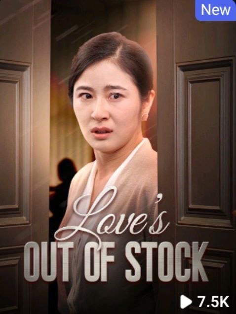 Love’s Out of Stock