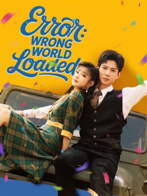 Error Wrong World Loaded