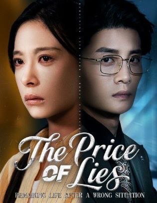 The Price of Lies