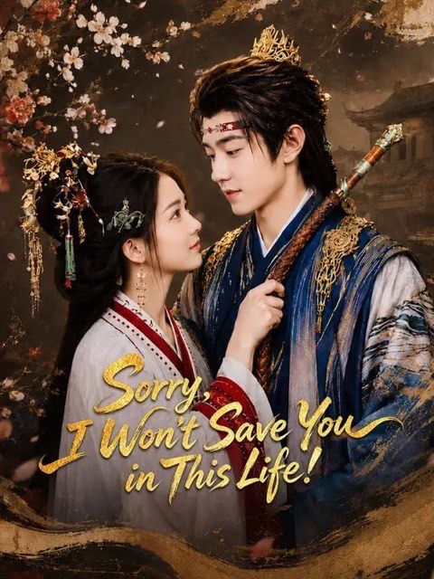 Sorry I Won’t Save You in This Life