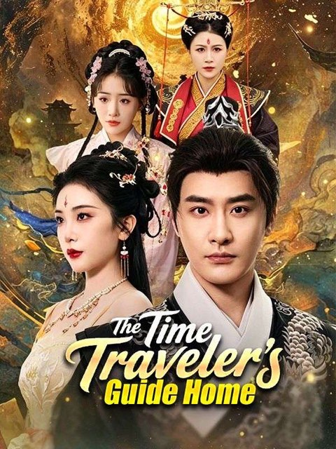 The Time Traveler’s Guide Home
