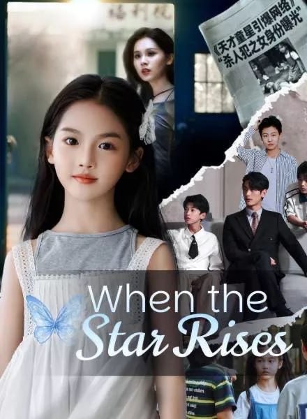 When The Star Rises